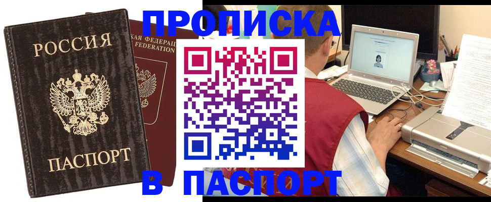 регистрация для дет. сада в Камызяке