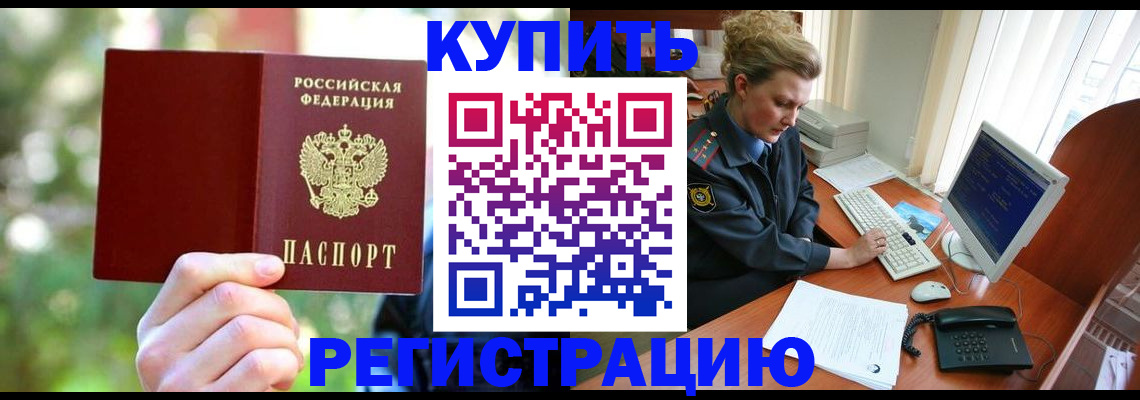 регистрация для дет. сада в Камызяке