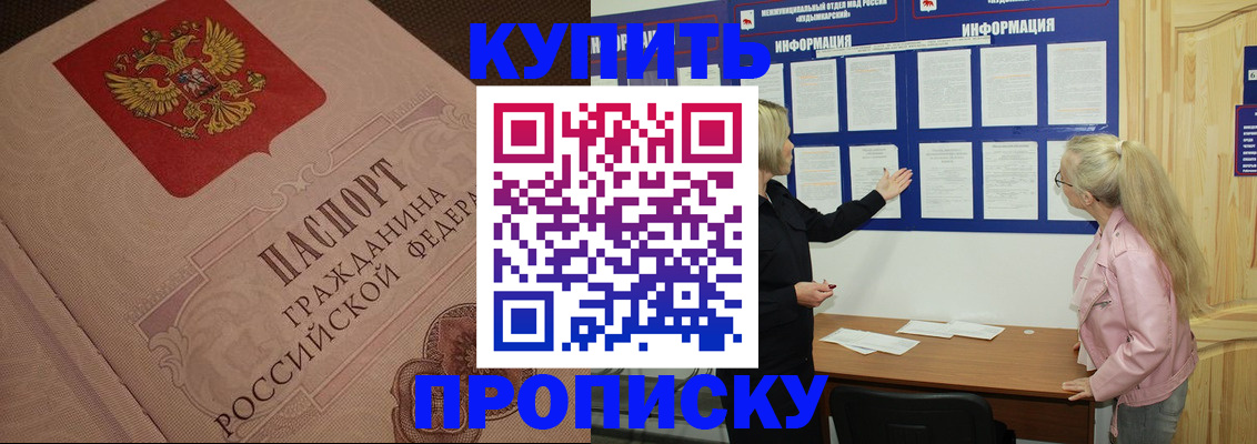 регистрация для дет. сада в Камызяке